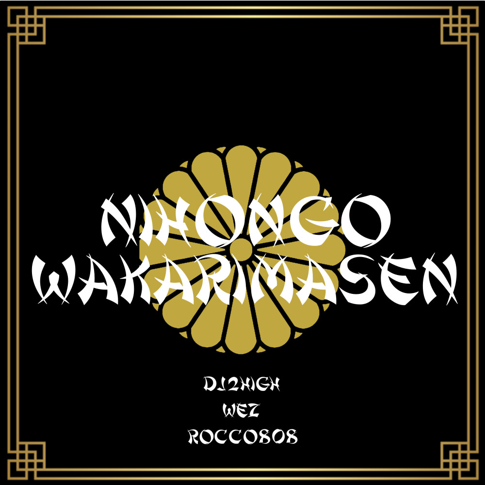 Nihongo Wakarimasen (Explicit)