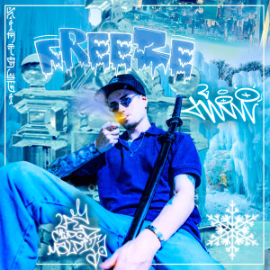 收聽Nieve Leao的Intro (Explicit)歌詞歌曲