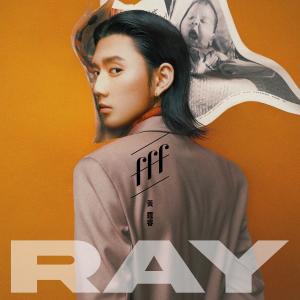 ดาวน์โหลดและฟังเพลง 凭什么 พร้อมเนื้อเพลงจาก 黄霆睿