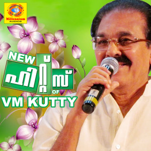 Listen to Attakanimonde song with lyrics from VM Kutty