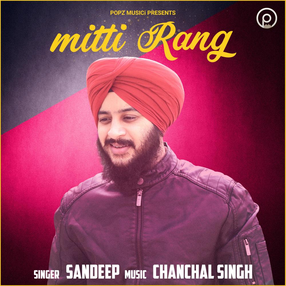 Mitti Rang