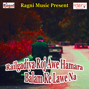 Listen to Saiya Ji Ke Ijjat Devare Ba Gijat song with lyrics from Satrohan Besharmi