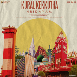 Kural Kekkutha (From "Hridayam")