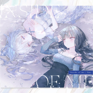 Listen to ラテラルアーク (Instrumental) song with lyrics from Imy