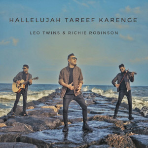 Album Hallelujah Tareef Karenge from Richie Robinson