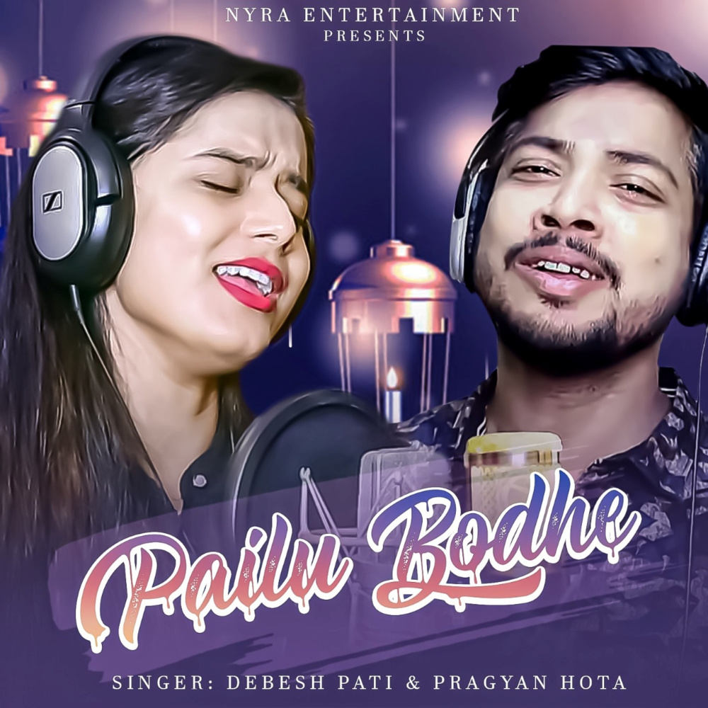Pailu Bodhe