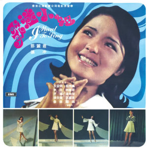 ดาวน์โหลดและฟังเพลง Ke Ai De Ren Sheng พร้อมเนื้อเพลงจาก 李昆