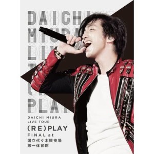 DAICHI MIURA LIVE TOUR (RE)PLAY FINAL at Kokuritsu Yoyogi Kyogijo Daiichi Tai