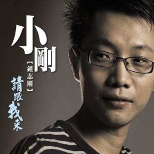 收聽群星的兌現 (完整版)歌詞歌曲