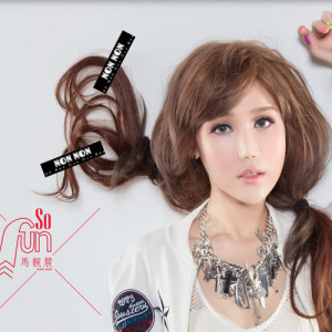 Listen to Enough song with lyrics from 马靓辳