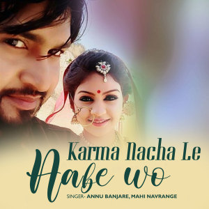 Listen to Karma Nache La Aabe Wo song with lyrics from Annu Banjare