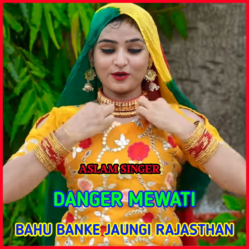 Bahu Banke Jaungi Rajasthan