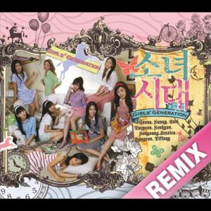 Dengarkan Into The New World (Remix) lagu dari Girls' Generation dengan lirik