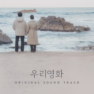 Listen to 미미 (MiMi) (Acoustic Ver.) song with lyrics from CIFIKA