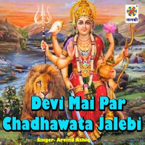 Album Devi Mai Par Chadhawata Jalebi from Arvind Ashiq