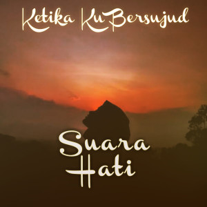 收听Suara Hati的Ketika Ku Bersujud歌词歌曲