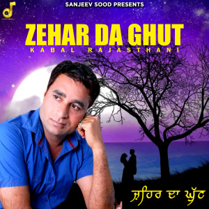 Dengarkan lagu Zehar Da Ghut nyanyian Kabal Rajasthani dengan lirik
