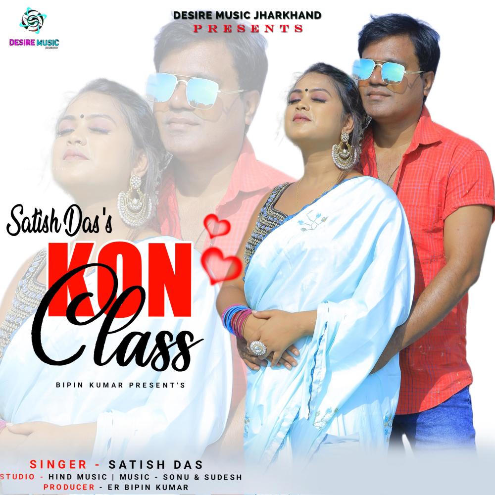 Kon Class