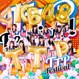 AKB48 Team TP的专辑TTP Festival