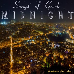 อัลบัม Songs of Midnight ศิลปิน Mary Linda