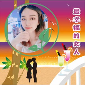 Album 最幸福的女人 from Denis Ng (吴彤)