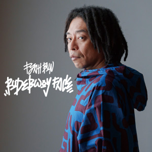 Album FYAH BUN from 