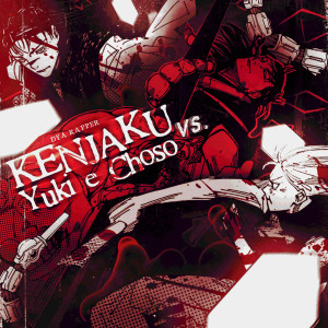 ดาวน์โหลดและฟังเพลง Mau Presságio (Kenjaku Vs Choso e Yuki) พร้อมเนื้อเพลงจาก Dya Rapper