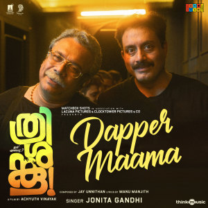 Listen to Dapper Maama (From "Thrishanku") song with lyrics from Jay Unnithan