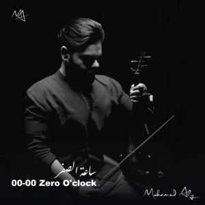 收听Mohamed Aly的00:00 Zero O'Clock歌词歌曲