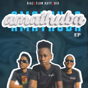 收聽Flow kayy的Lalela (feat. Dj Glatso)歌詞歌曲