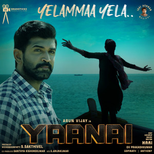 Album Yelammaa Yela (From "Yaanai") from 