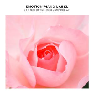 Listen to In love song with lyrics from Phillies