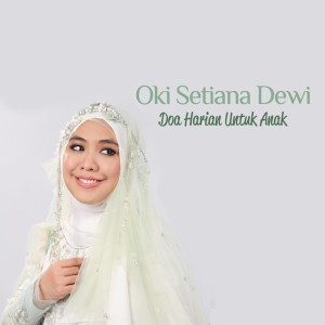 收聽Oki Setiana Dewi的Doa Masuk Kamar Mandi歌詞歌曲
