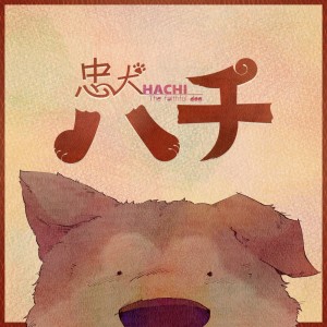 Album Faithful dog "Hachi" from TUYU
