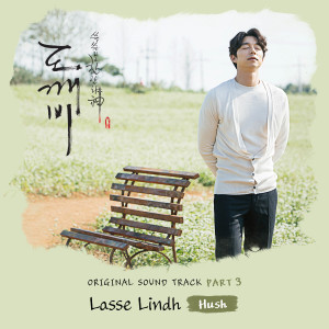 Lasse Lindh的專輯Hush (From "Guardian", Pt. 3) (Original Television Soundtrack)