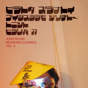 Album Bedroom Classics, Vol. 3 from Josh Rouse