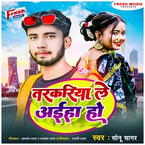 Listen to Tarkariya Le Aiha Ho song with lyrics from Sonu Sagar