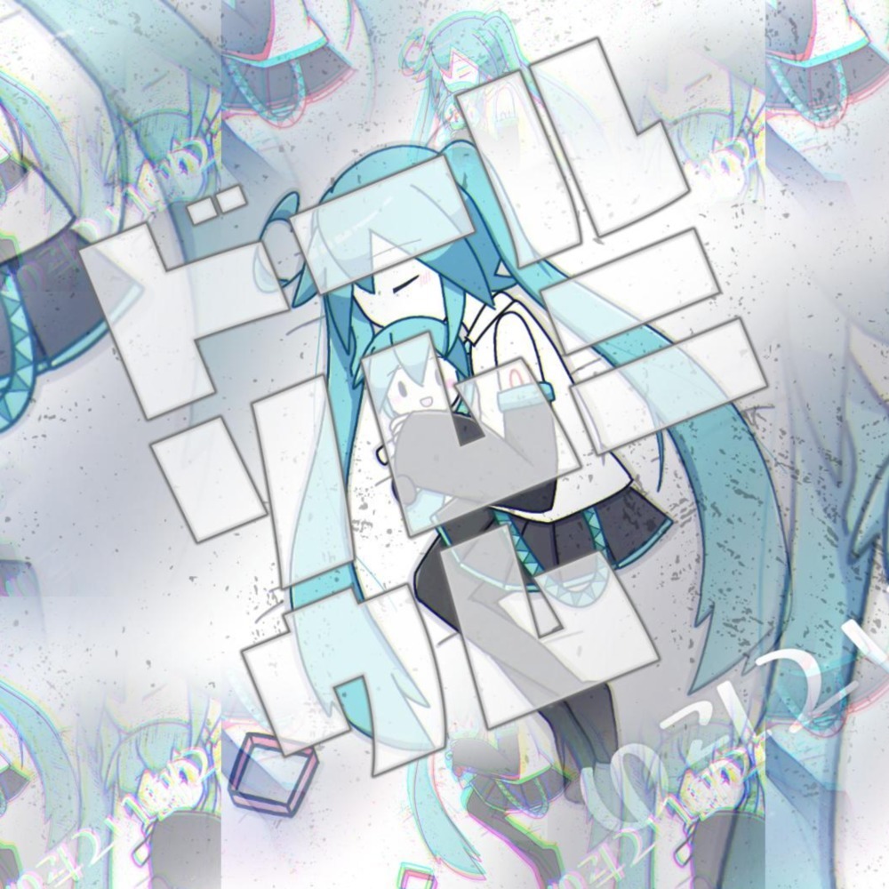 ドールソムニウム (feat. 初音ミク)