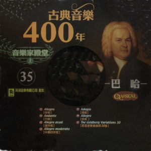 Dengarkan Adagio lagu dari 张尧 dengan lirik