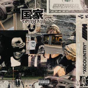 收聽Kyuliar的Wanna B Friendzz? (feat. bigaj!) (Explicit)歌詞歌曲