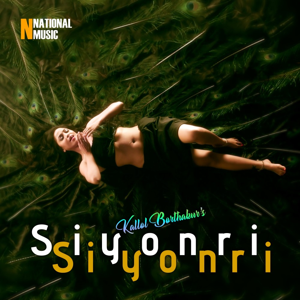 Siyonri Siyonri