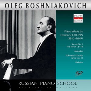 อัลบัม Chopin: Piano Works ศิลปิน Oleg Boshniakovich