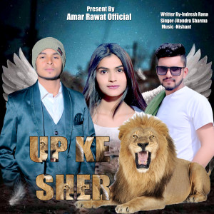 收聽Jitendra Sharma的Up Ke Sher歌詞歌曲