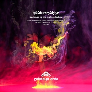 Listen to Revenge of the Zauneidechse (Barbarella Remix) song with lyrics from Räubermukke