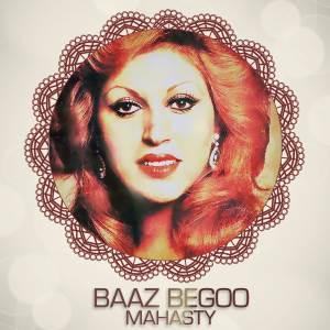 Listen to Baaz Begoo song with lyrics from Mahasti