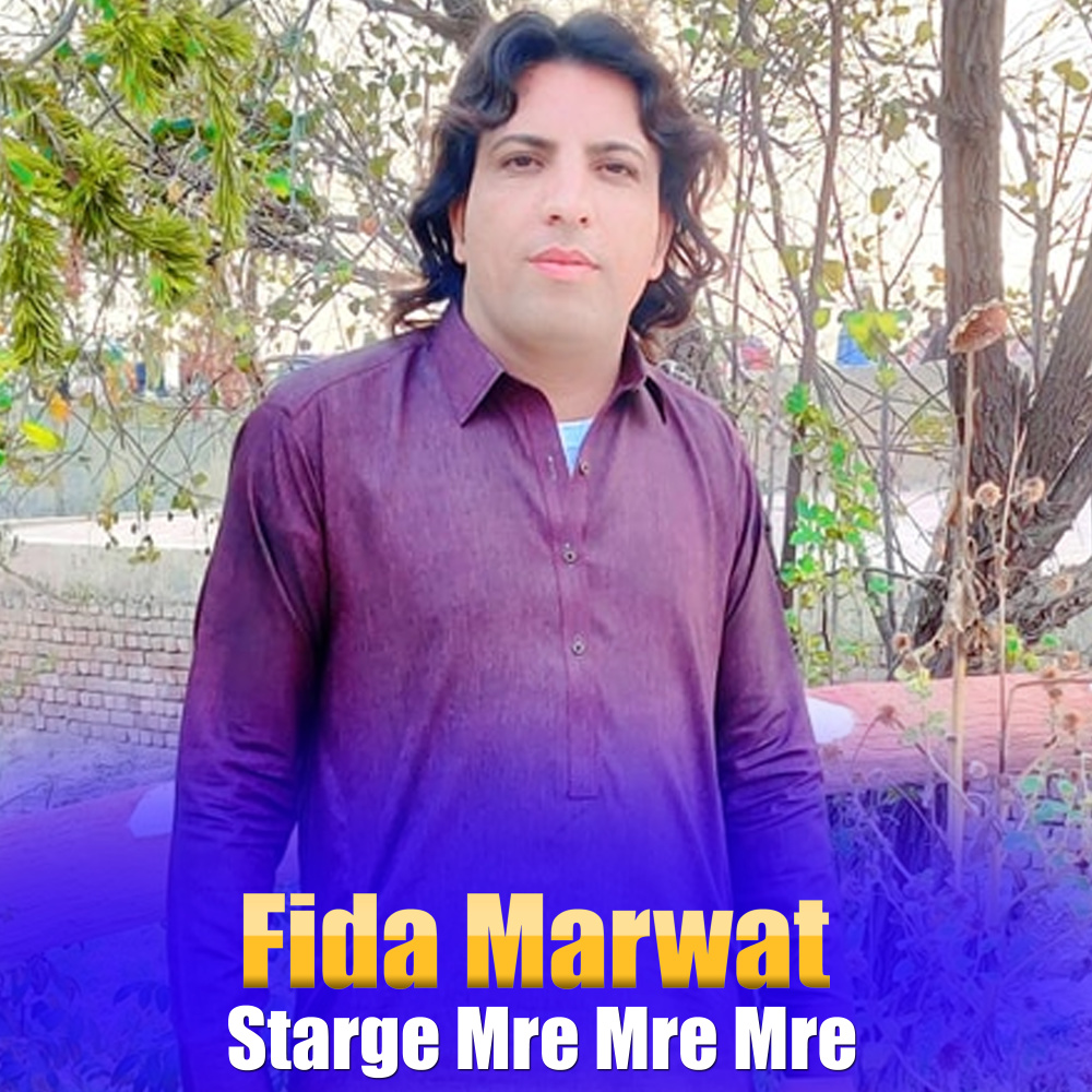 Starge Mre Mre Mre