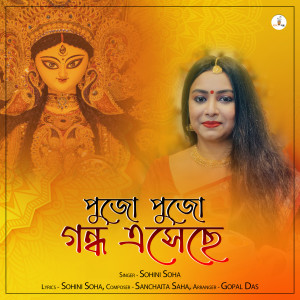 Listen to Pujo Pujo Gondho Eseche song with lyrics from Sohini Soha