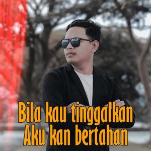 收聽Yuda pratama的Bila Kau Tinggalkan Aku Kan Bertahan (Explicit)歌詞歌曲