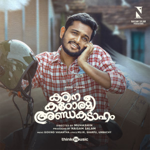 Kadina Kadoramee Andakadaham (Original Motion Picture Soundtrack)