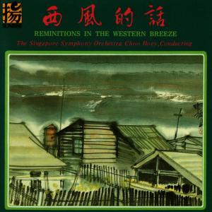 收聽The Singapore Symphony Orchestra的The Tuberose歌詞歌曲